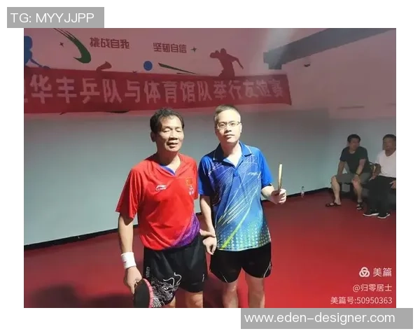 广州乒乓球队转换打法的深度解析与战术创新探讨